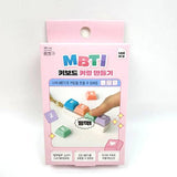 MBTI Keycap DIY Keychain – Customizable Keyboard Charm (Blind Box)