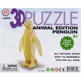 Toysmith 3D Animal Puzzle